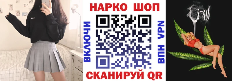 Купить наркотики сайты Фролово КОКАИН ГАШИШ СК Метадон Марихуана