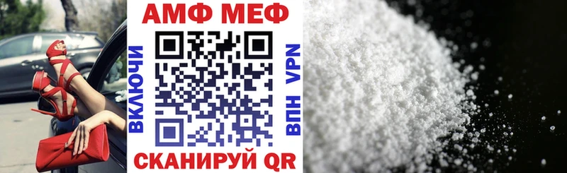 Amphetamine Розовый  Фролово 