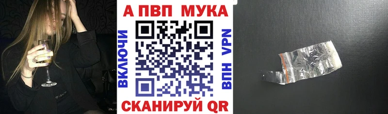 где продают наркотики  Фролово  Alfa_PVP крисы CK 