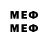 Бутират 99% Megacom Bek