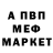 МЕТАДОН кристалл GG Alik