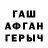 Кодеин напиток Lean (лин) Ali Sayfulla