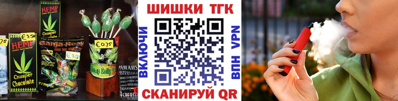 как найти закладки  Фролово  Canna-Cookies конопля 