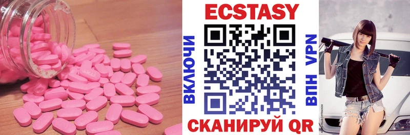 мега как войти  дарнет шоп  Фролово  Экстази 280мг 
