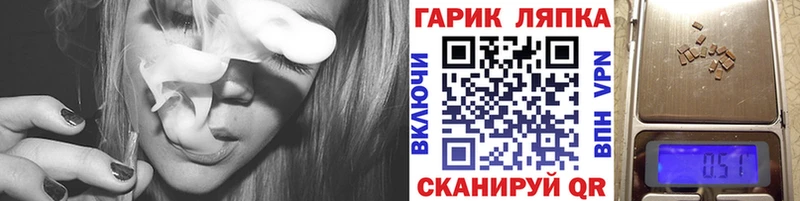 Гашиш VHQ  Фролово 