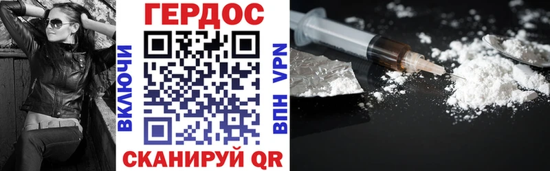 Героин VHQ  Фролово 