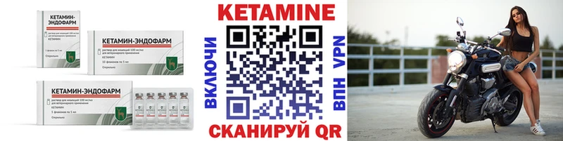 МЕГА зеркало  Фролово  Кетамин ketamine 