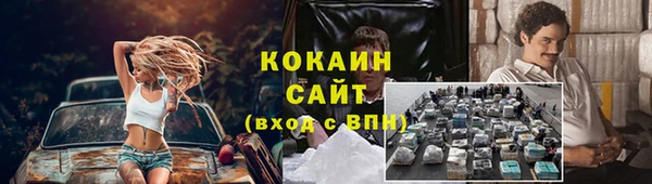 дурь Богородск