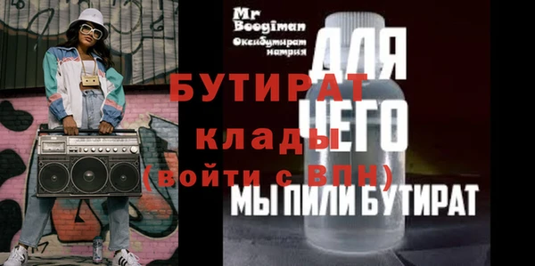 метамфетамин Богданович