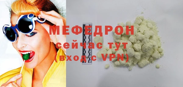 дурь Богородск