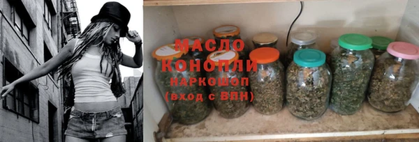 амф Богородицк