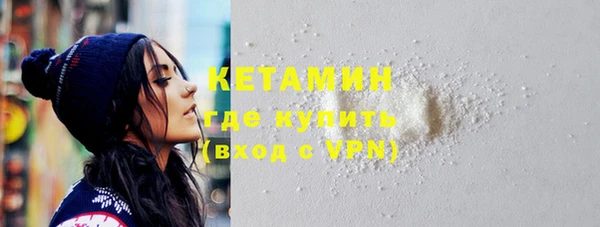 метамфетамин Богданович