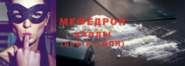 метамфетамин Богданович