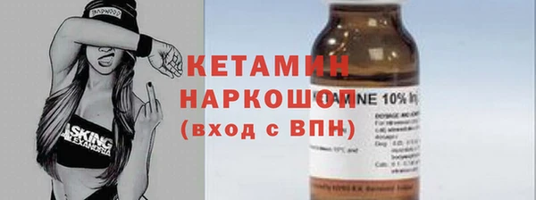 амф Богородицк
