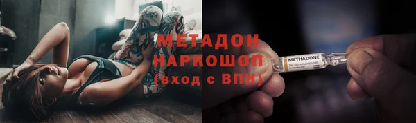 дурь Богородск