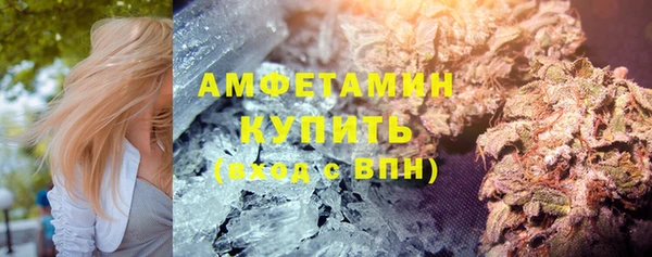 метамфетамин Богданович