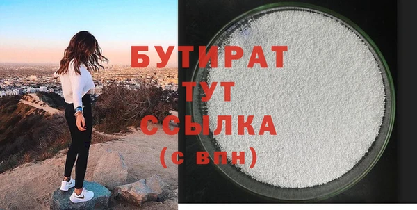 амф Богородицк