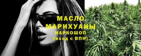 метамфетамин Богданович