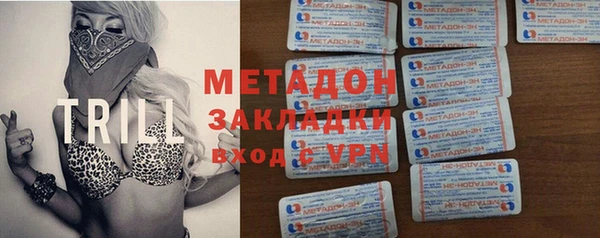 метамфетамин Богданович