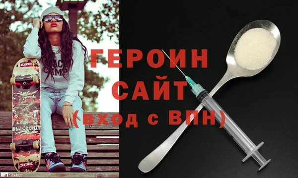 дурь Богородск