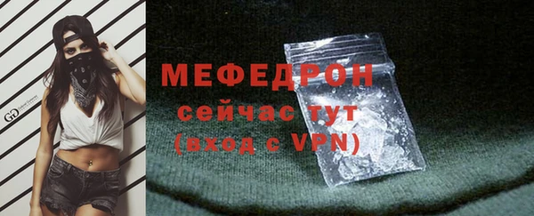 дурь Богородск