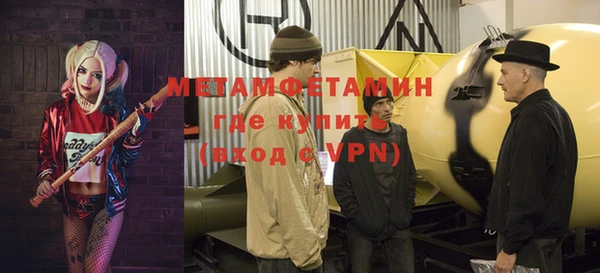 метамфетамин Богданович