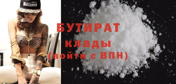 дурь Богородск