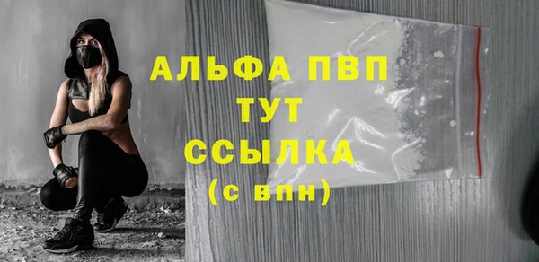 метамфетамин Богданович