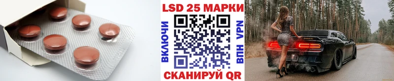 ОМГ ОМГ как зайти  Фролово  LSD-25 экстази кислота 