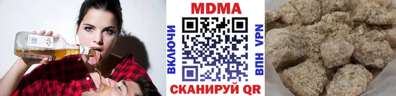 МДМА crystal  Фролово 
