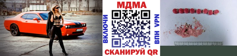 МДМА Molly Фролово