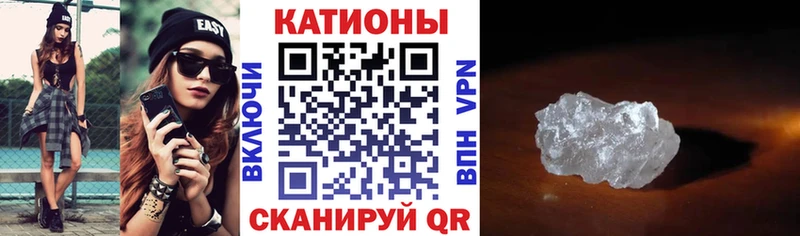 сколько стоит  Фролово  Мефедрон мяу мяу 