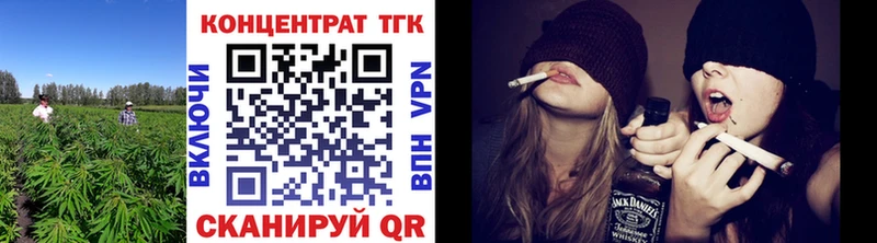 ТГК вейп  площадка официальный сайт  Фролово 