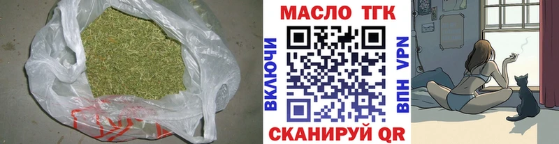 Дистиллят ТГК вейп Фролово